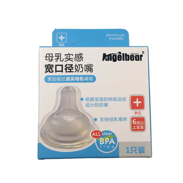 Həm təhlükəsiz, həm də şık olan bir pacifier qablaşdırma qutusu tapa bilməyəcəyinizdən hələ də narahatsınız?